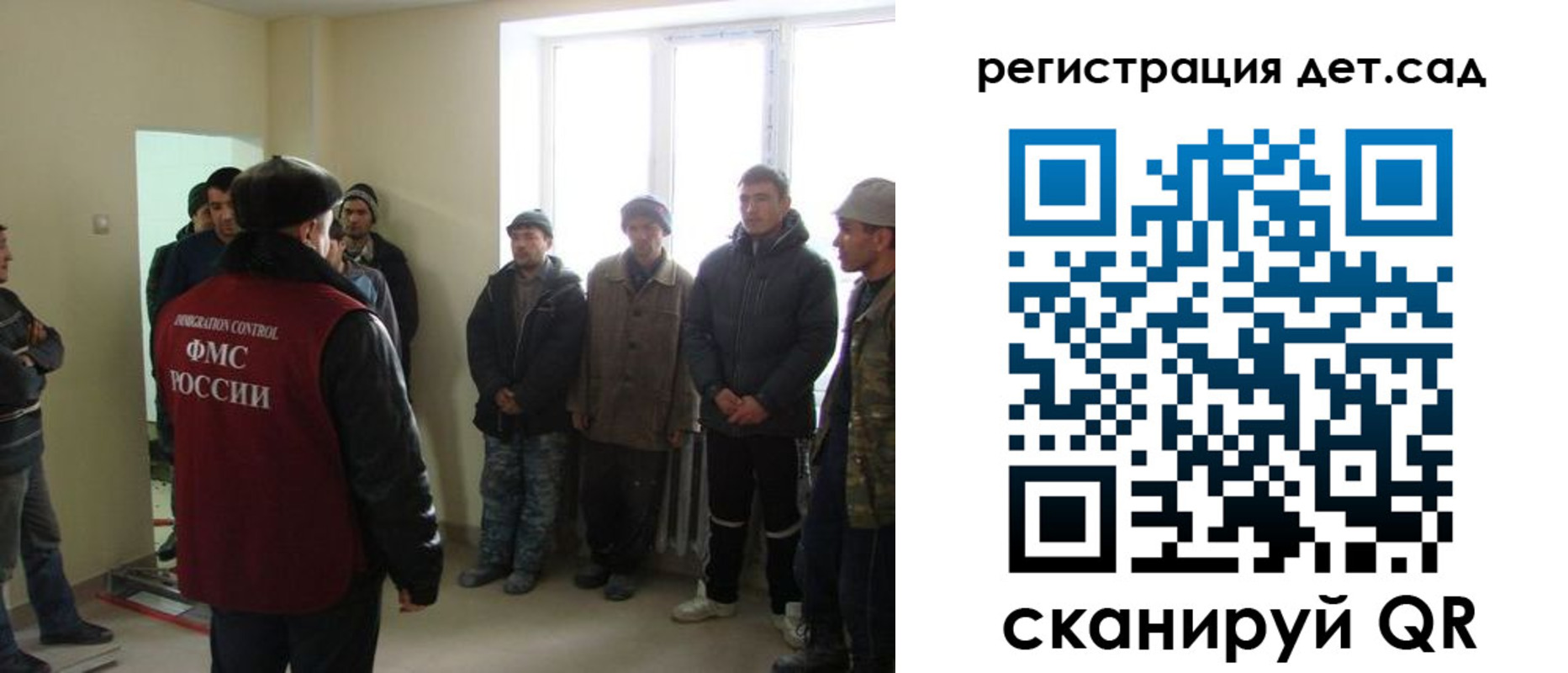 временная регистрация поиск в Обнинске